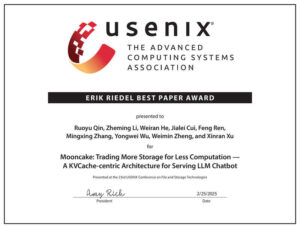 中国团队连获国际大奖-AI Express News