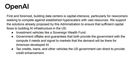 OpenAI 最新报告：DeepSeek 缩小中美 AI 竞争差距（附原文 PDF）