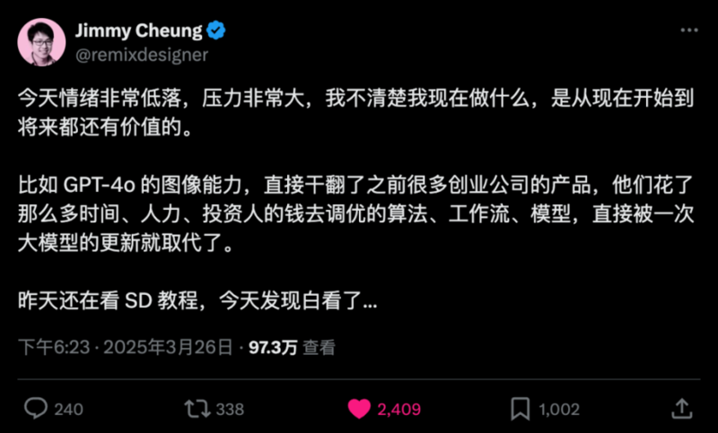 GPT-4o 多模态生图，让整个设计圈开始都 emo 了