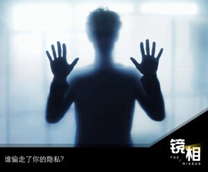 13年网安从业者的无奈：“隐私就是一种幻想”_腾讯新闻-AI Express News