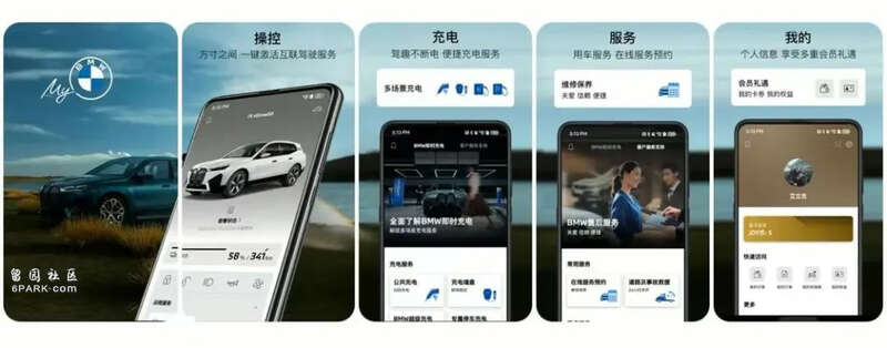 华为拿下宝马！