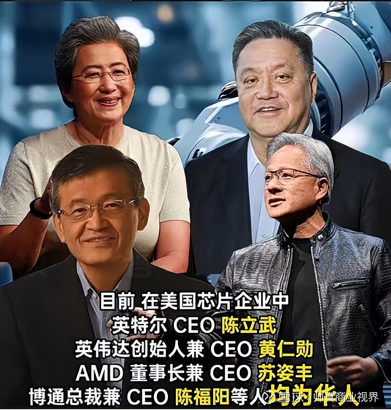 突发！印度裔高管被逐出硅谷，华人全面接管美国芯片企业 - 雪球：帅真商业视界