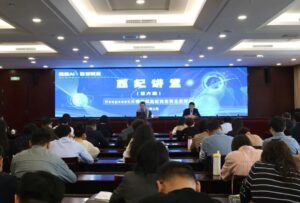 多地探索将 DeepSeek 嵌入纪检监察工作，甄别可疑数据-澎湃新闻-AI Express News