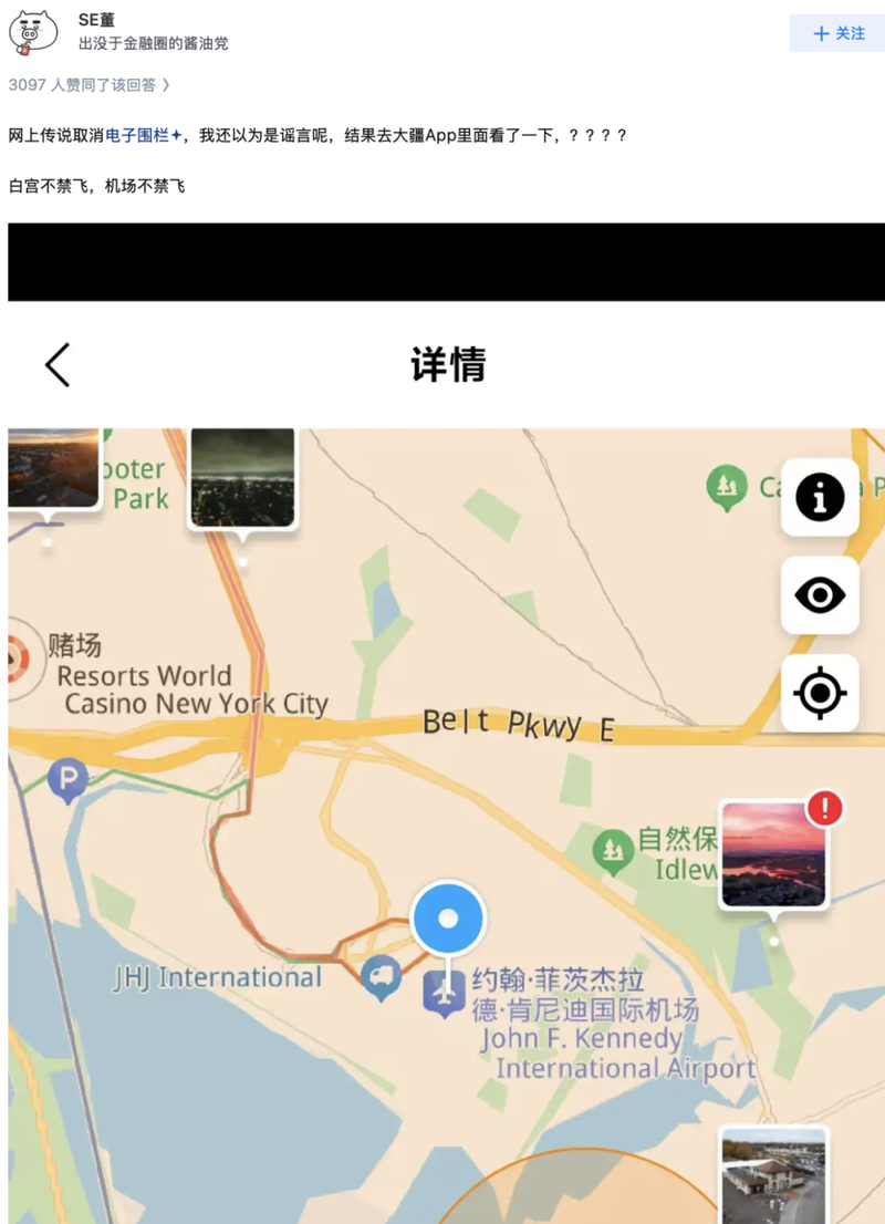 强硬到底！被美国制裁 7 年后，大疆反而比以前更火了