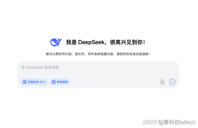谷歌 Chrome 被要求出售!但彻底杀死浏览器的却是 AI?- 澎湃新闻 谷歌 Chrome 被要求出售!但彻底杀死浏览器的却是 AI?- 澎湃新闻