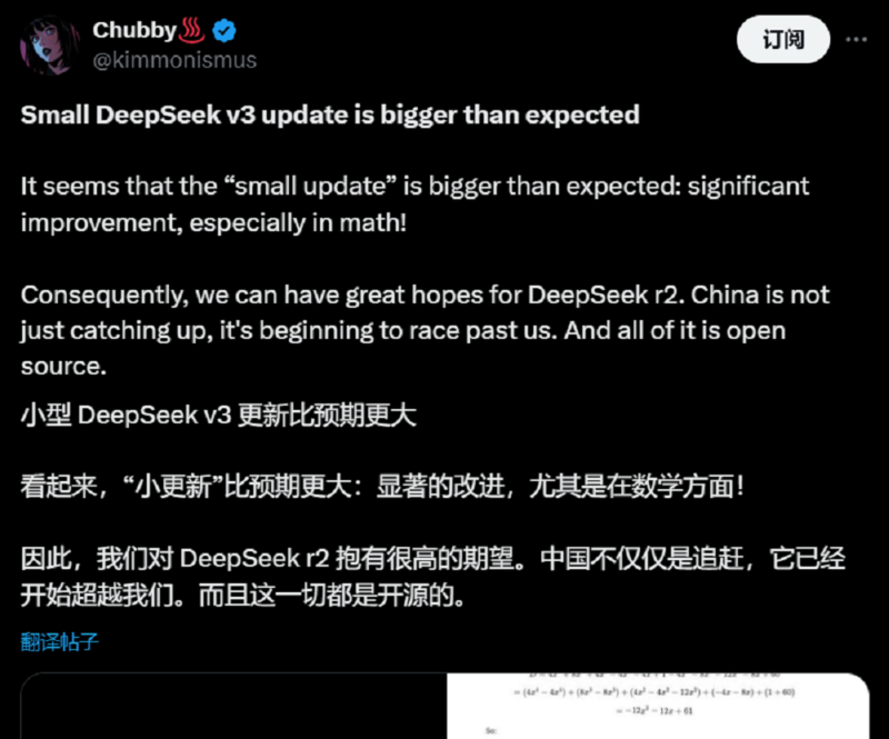 DeepSeek 昨夜上新：代码能力飙升，震惊海外用户
