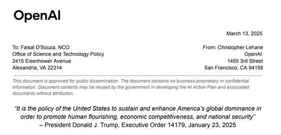 OpenAI 最新报告：DeepSeek 缩小中美 AI 竞争差距（附原文 PDF）