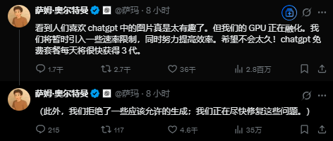 GPT-4o 多模态生图，让整个设计圈开始都 emo 了