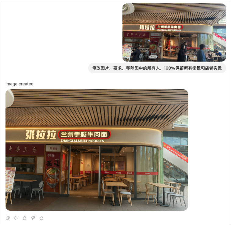 GPT-4o 多模态生图，让整个设计圈开始都 emo 了