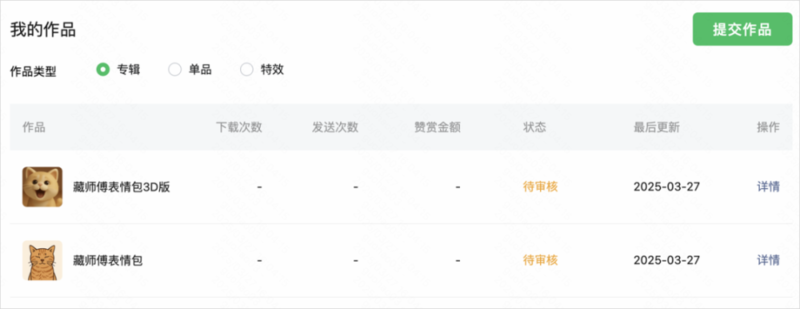 GPT-4o 多模态生图，让整个设计圈开始都 emo 了