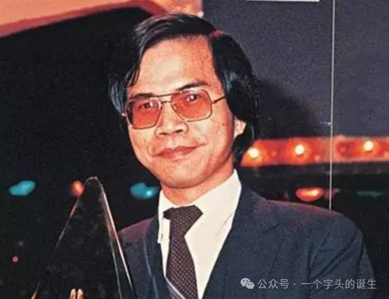 《万里长城永不倒》词作者、香港“词圣”卢国沾逝世