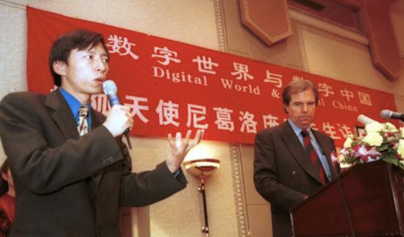 错过中国首富的神秘女富豪 中国互联网的创立者