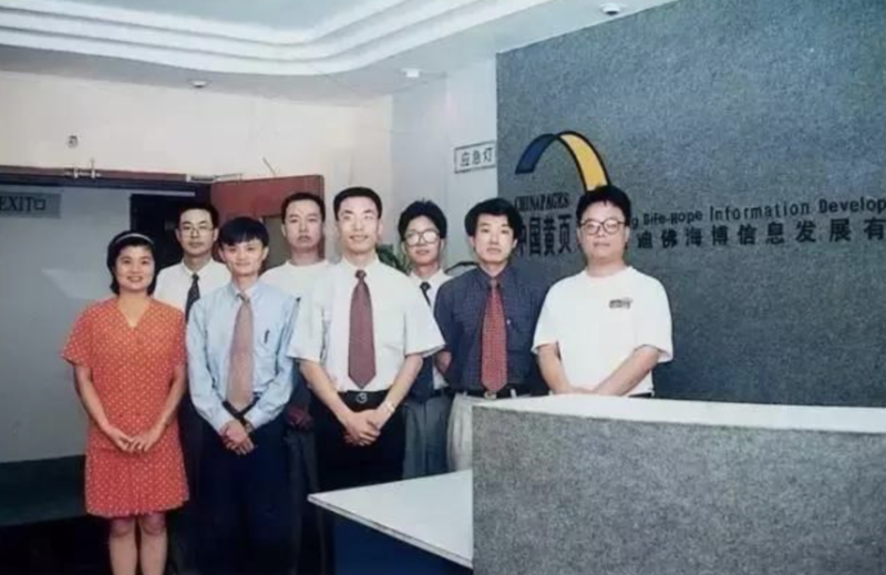 错过中国首富的神秘女富豪 中国互联网的创立者