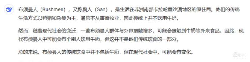 DeepSeek 昨夜上新：代码能力飙升，震惊海外用户