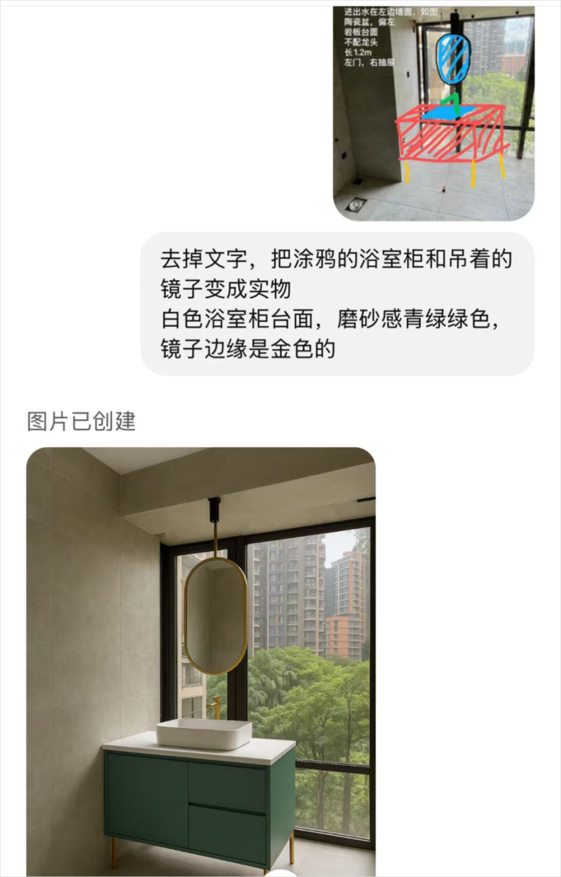 GPT-4o 多模态生图，让整个设计圈开始都 emo 了