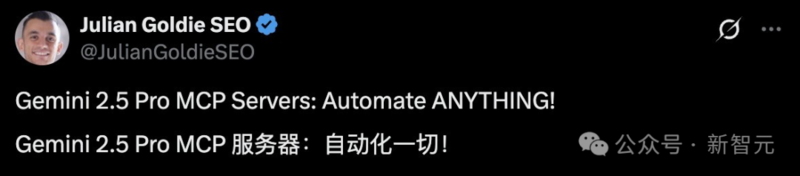 谷歌最强 Gemini 2.5 Pro 免费了！数学碾压人类研究生