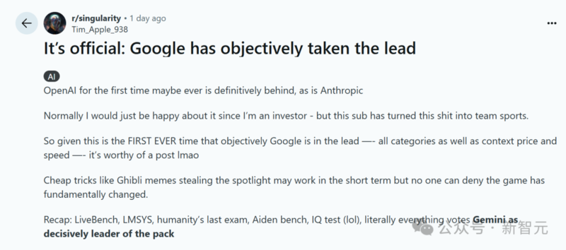 谷歌最强 Gemini 2.5 Pro 免费了！数学碾压人类研究生