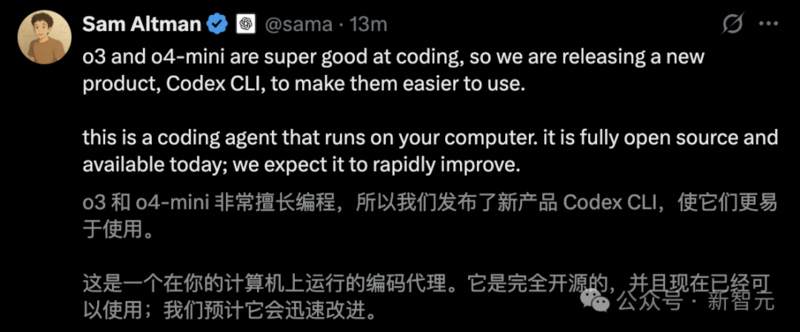 OpenAI 发布 o3、o4-mini：首用图像思考，算力爆表