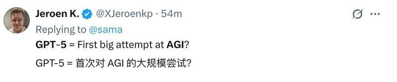 OpenAI 预告 GPT-5 发布时间！奥特曼：将远超预期