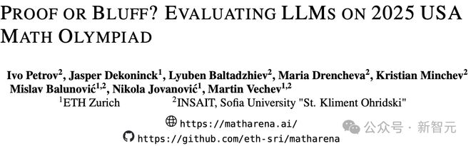 美国奥数题撕碎 AI 数学神话，顶级模型现场翻车！最高得分 5%，DeepSeek 唯一逆袭_新浪