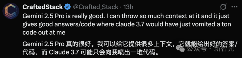 谷歌最强 Gemini 2.5 Pro 免费了！数学碾压人类研究生