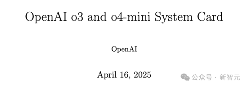 OpenAI 发布 o3、o4-mini：首用图像思考，算力爆表