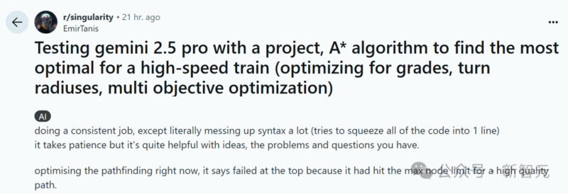 谷歌最强 Gemini 2.5 Pro 免费了！数学碾压人类研究生