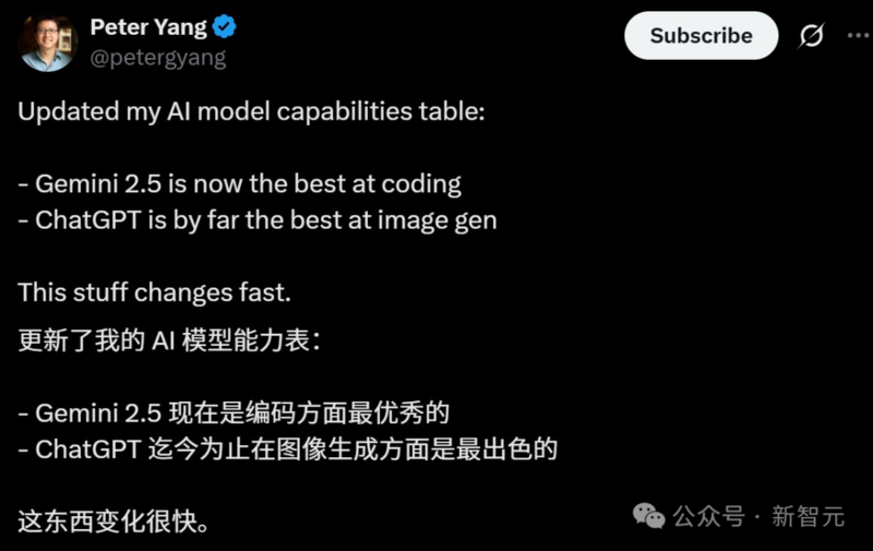 谷歌最强 Gemini 2.5 Pro 免费了！数学碾压人类研究生