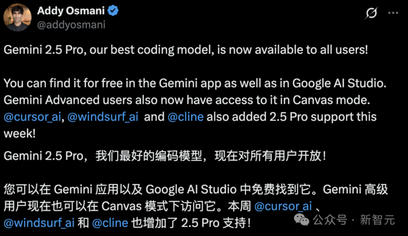 谷歌最强 Gemini 2.5 Pro 免费了！数学碾压人类研究生