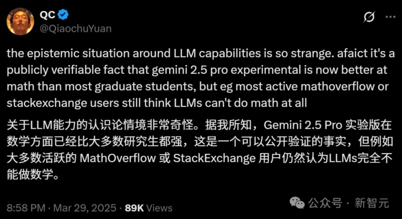 谷歌最强 Gemini 2.5 Pro 免费了！数学碾压人类研究生