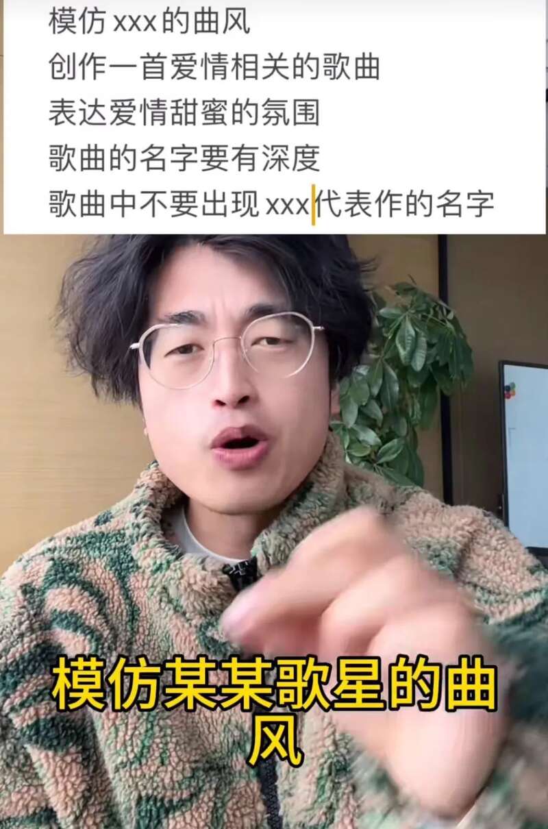 程序员跨界上热搜！版权卖出 5 位数，AI 写歌打败人类