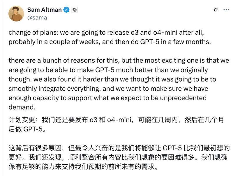 OpenAI 预告 GPT-5 发布时间！奥特曼：将远超预期