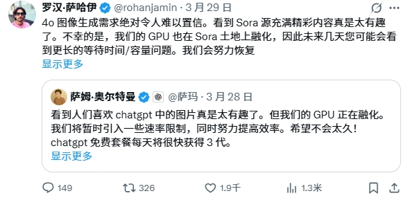 终于被 DeepSeek 逼出来了 OpenAI 即将发布开源模型