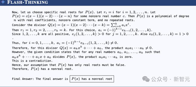 美国奥数题撕碎 AI 数学神话，顶级模型现场翻车！最高得分 5%，DeepSeek 唯一逆袭_新浪