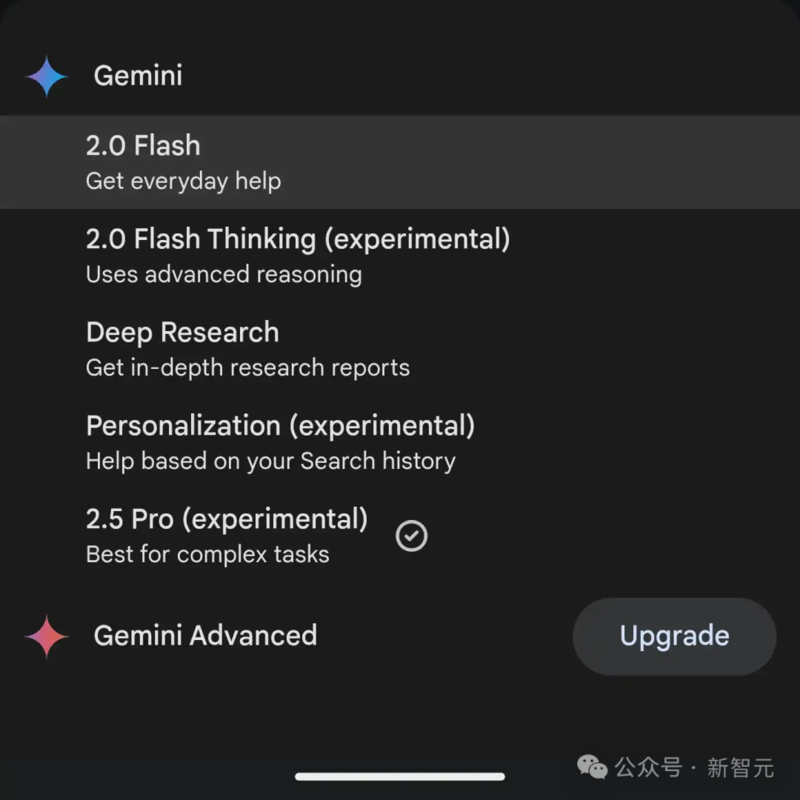 谷歌最强 Gemini 2.5 Pro 免费了！数学碾压人类研究生