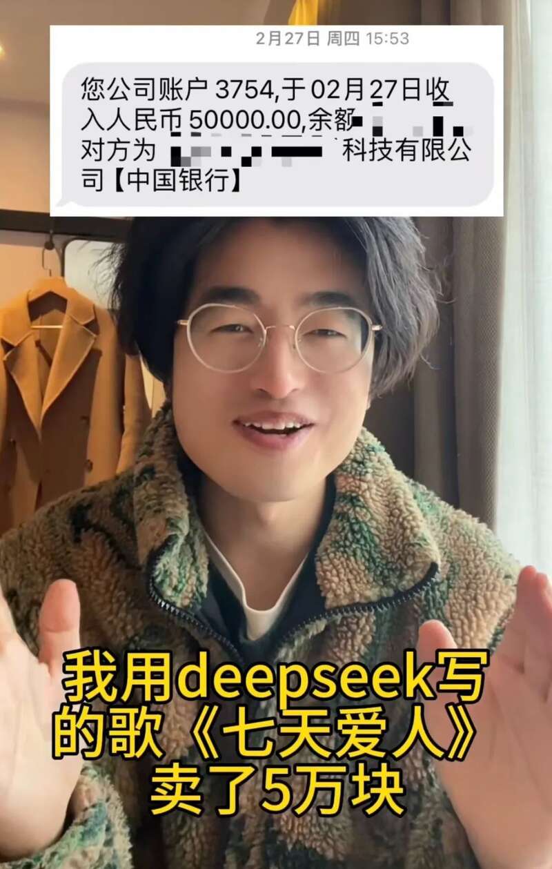 程序员跨界上热搜!版权卖出 5 位数,AI 写歌打败人类 程序员跨界上热搜!版权卖出 5 位数,AI 写歌打败人类