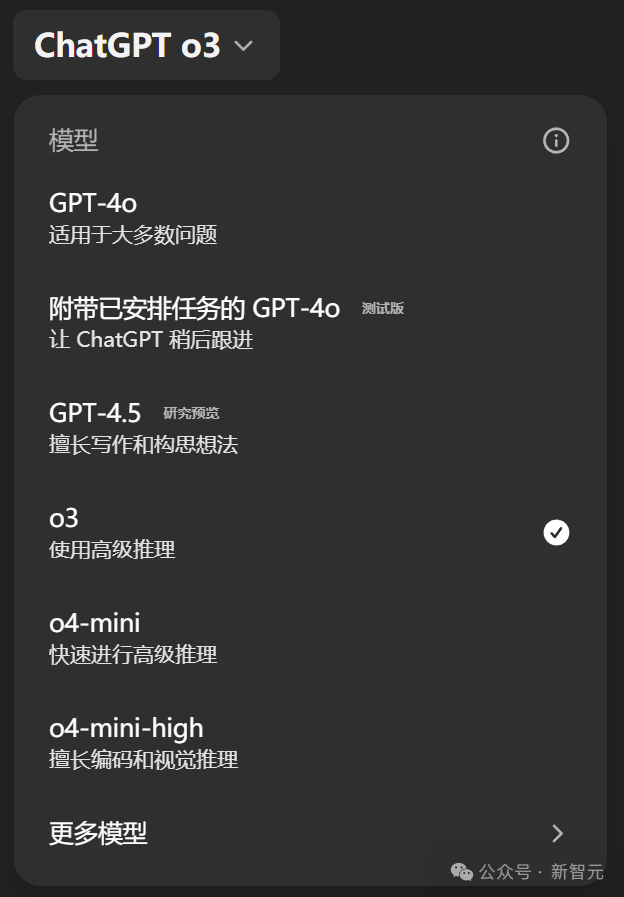OpenAI 发布 o3、o4-mini：首用图像思考，算力爆表
