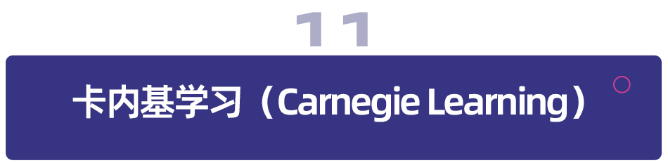 2025 年，13 家改变教学的人工智能教育初创企业