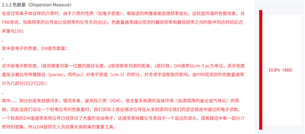 大学生做了什么孽！写论文还得过遍 AI 断头台