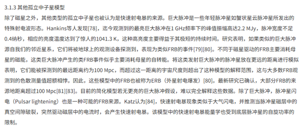 大学生做了什么孽！写论文还得过遍 AI 断头台