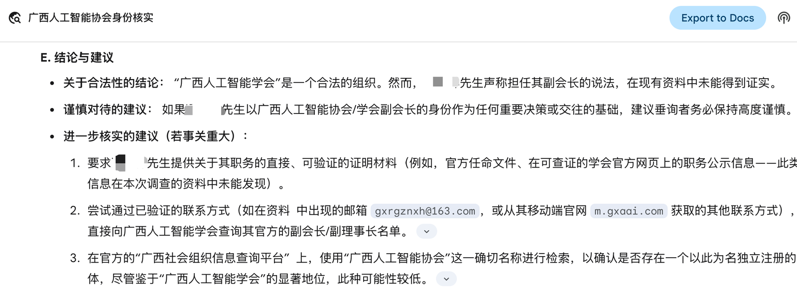 谷歌最强 AI 花了 32 步帮我做决策,老婆只用了 1 句话:人类最后的胜利 谷歌最强 AI 花了 32 步帮我做决策,老婆只用了 1 句话:人类最后的胜利