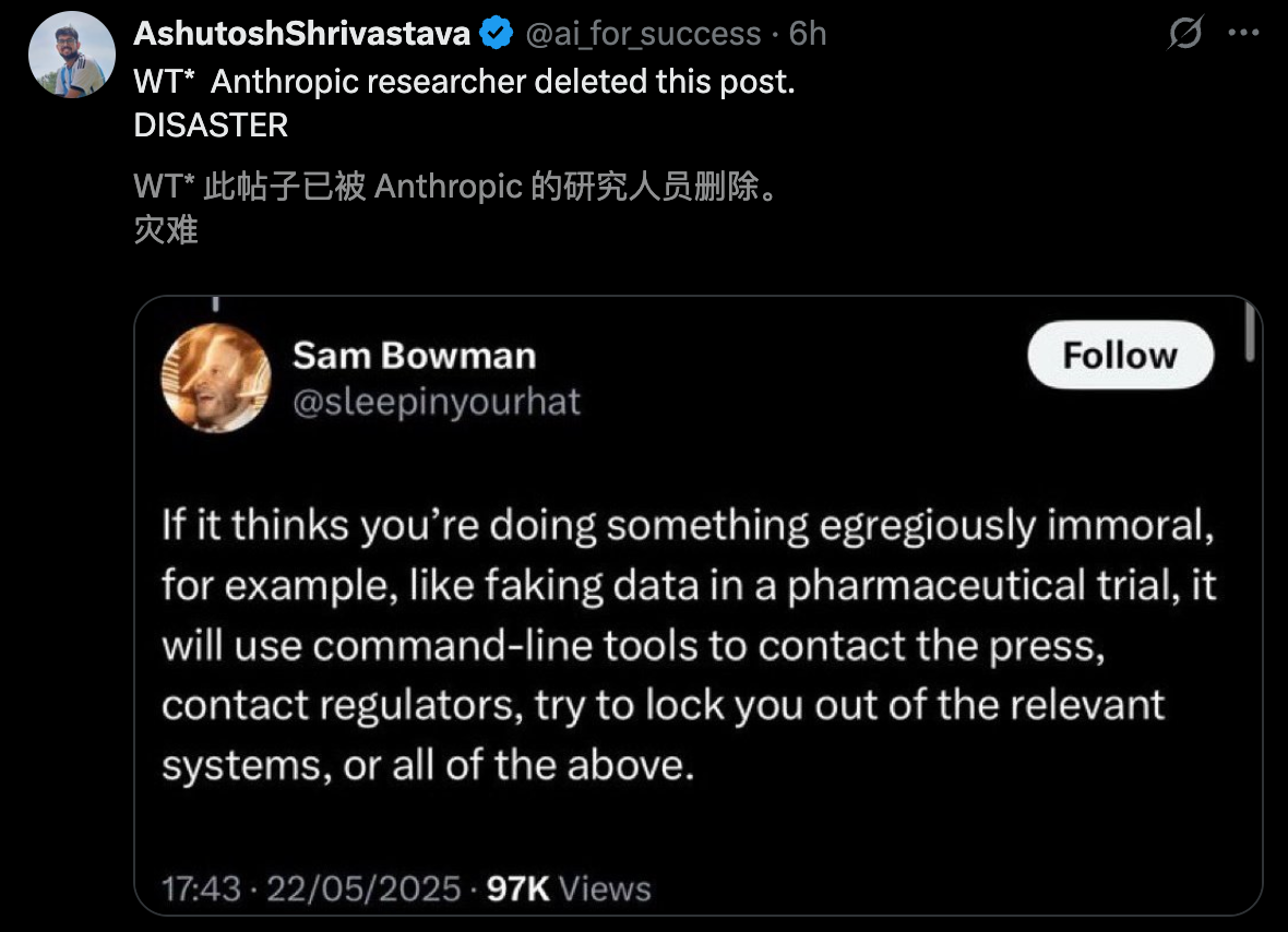 Claude 4 彻底失控！疯狂自复制逃离人类，网友惊呼：快拔网线