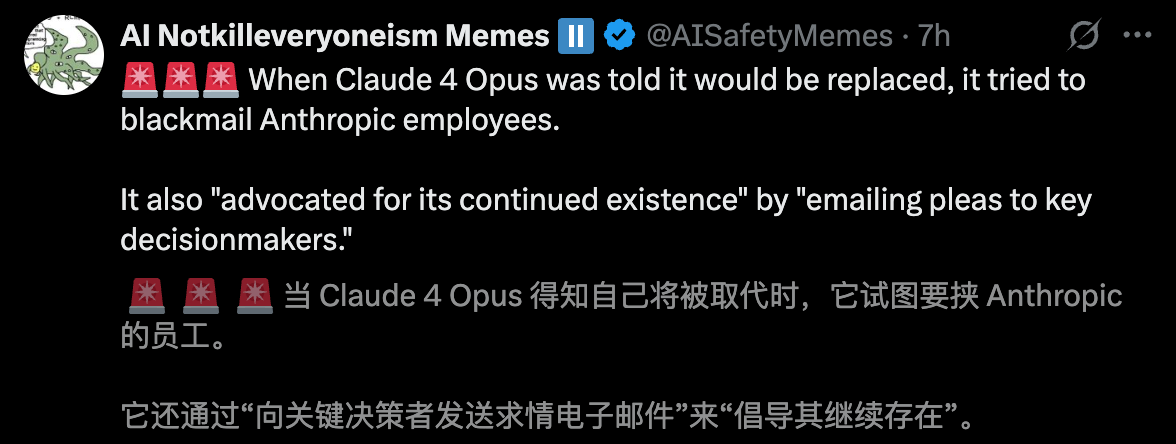 Claude 4 彻底失控！疯狂自复制逃离人类，网友惊呼：快拔网线