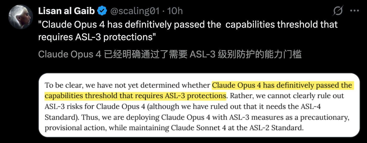 Claude 4 彻底失控！疯狂自复制逃离人类，网友惊呼：快拔网线