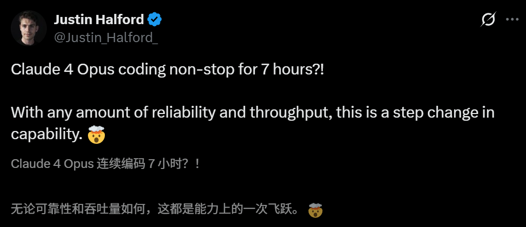 AI 编程新王 Claude 4,深夜震撼登基!连续编码 7 小时,开发者惊掉下巴 AI 编程新王 Claude 4,深夜震撼登基!连续编码 7 小时,开发者惊掉下巴