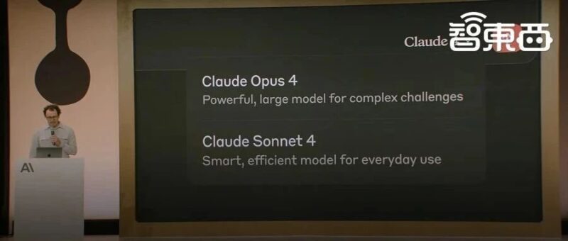 Claude 4 空降！AI 编程真神登场，连续 7 小时自主编程，写代码效率拉满-AI Express News