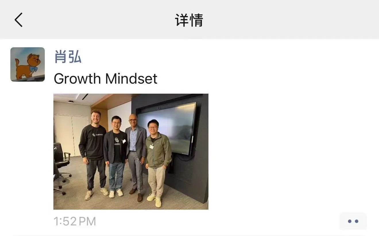 Manus 创始人晒与微软 CEO 合影，引爆行业关注