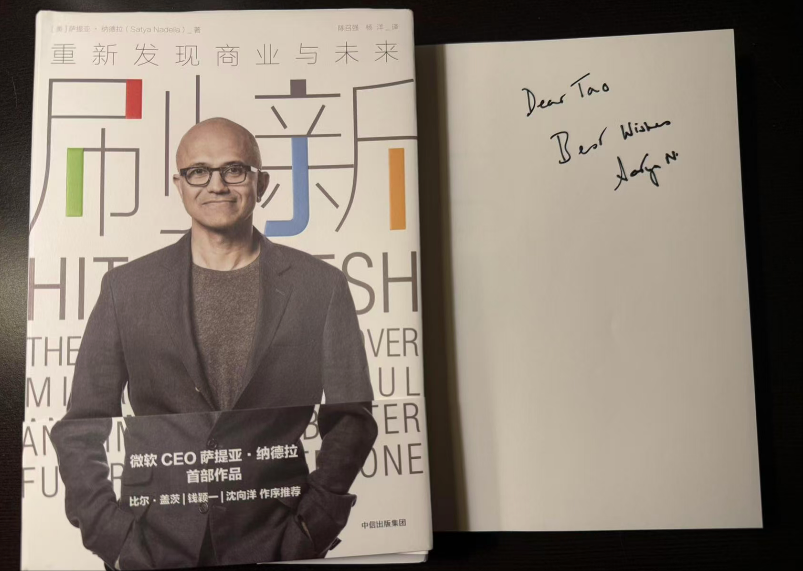 Manus 创始人晒与微软 CEO 合影，引爆行业关注