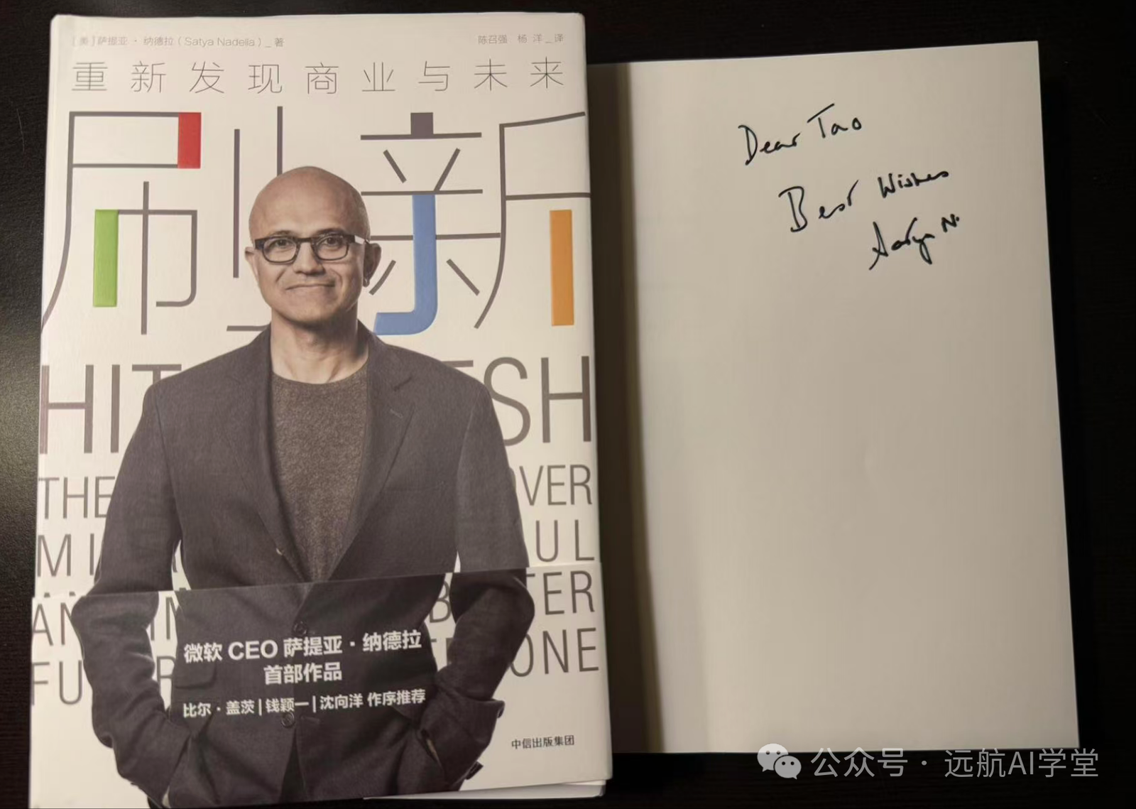 Manus 创始人与微软 CEO 会面,宣布携手合作 Manus 创始人与微软 CEO 会面,宣布携手合作