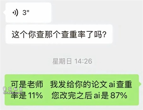 大学生做了什么孽！写论文还得过遍 AI 断头台
